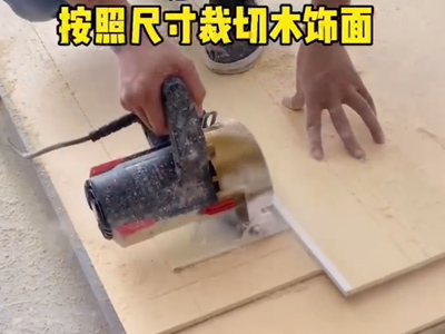 竹炭木金属板安装视频