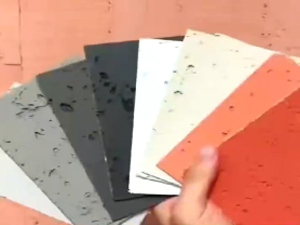 夯土+洞石介绍视频