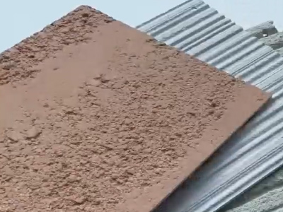 夯土+洞石介绍视频