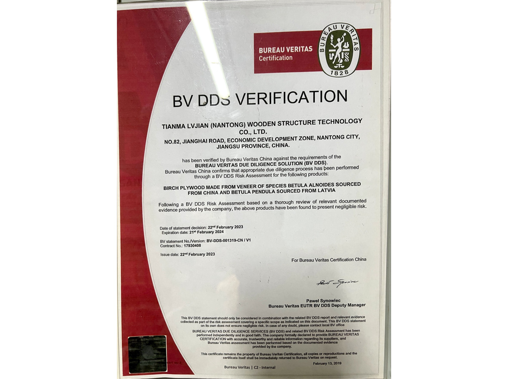 俄罗斯海洋板segezha证书检测报告