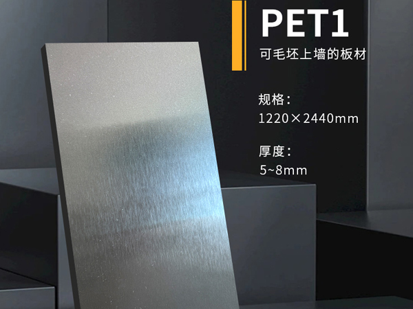 竹炭木金属板色卡