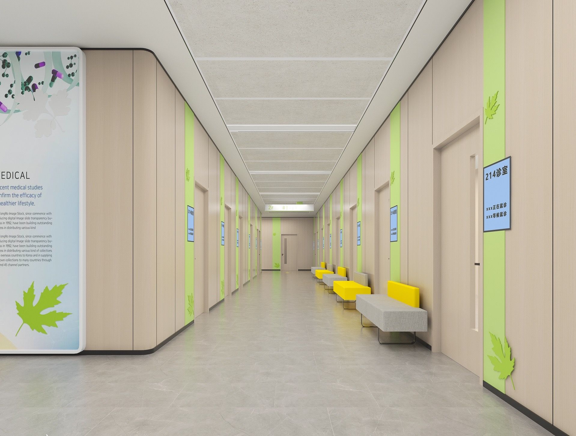 冰火板应用案例